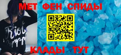 мефедрон мука Усть-Джегута