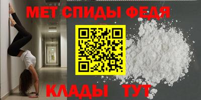 мефедрон мука Усть-Джегута