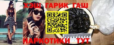 дистиллят марихуана Усть-Илимск