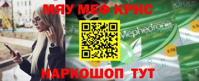 синтетический гашиш Уссурийск