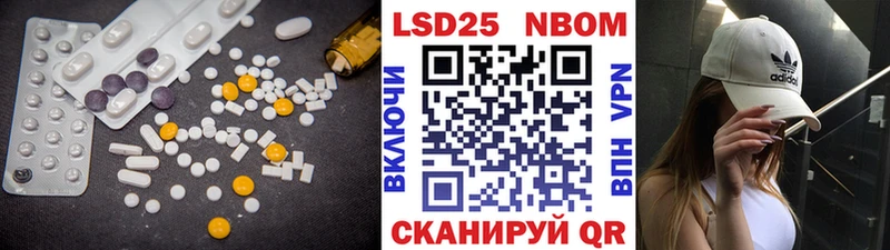 ЛСД экстази кислота  Луховицы 
