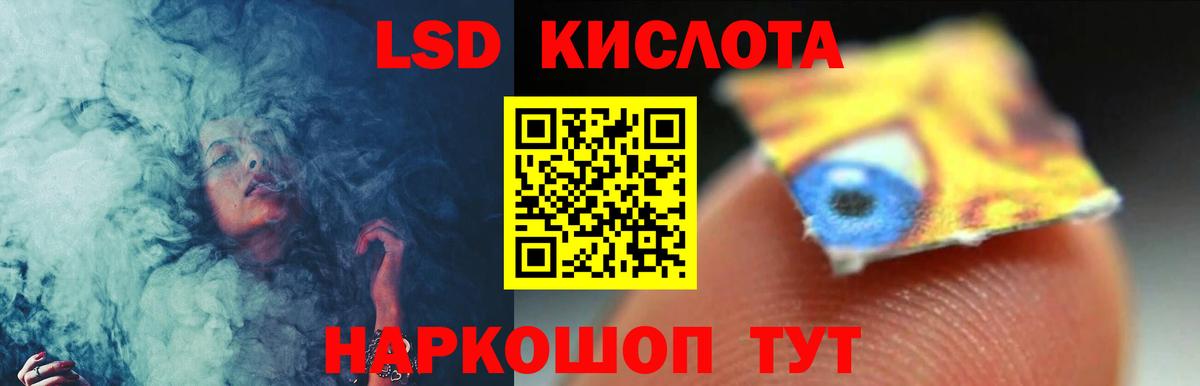 Метамфетамин Луховицы