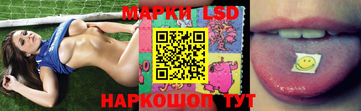 LSD-25 экстази ecstasy  Вход с VPN  Луховицы 