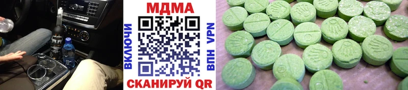 где можно купить   Луховицы  MDMA Molly 