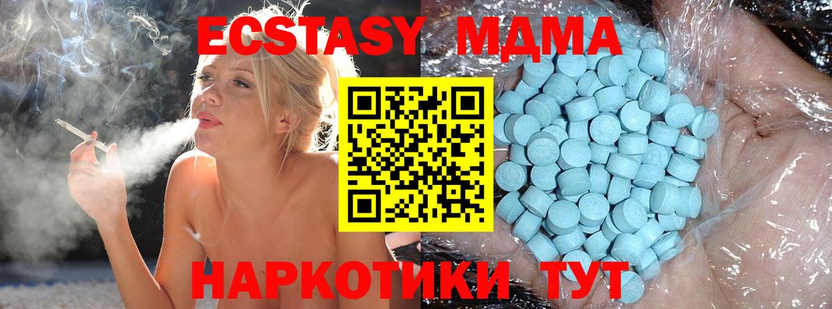 МДМА VHQ Луховицы