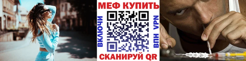 Мефедрон 4 MMC  где купить наркоту  Луховицы 