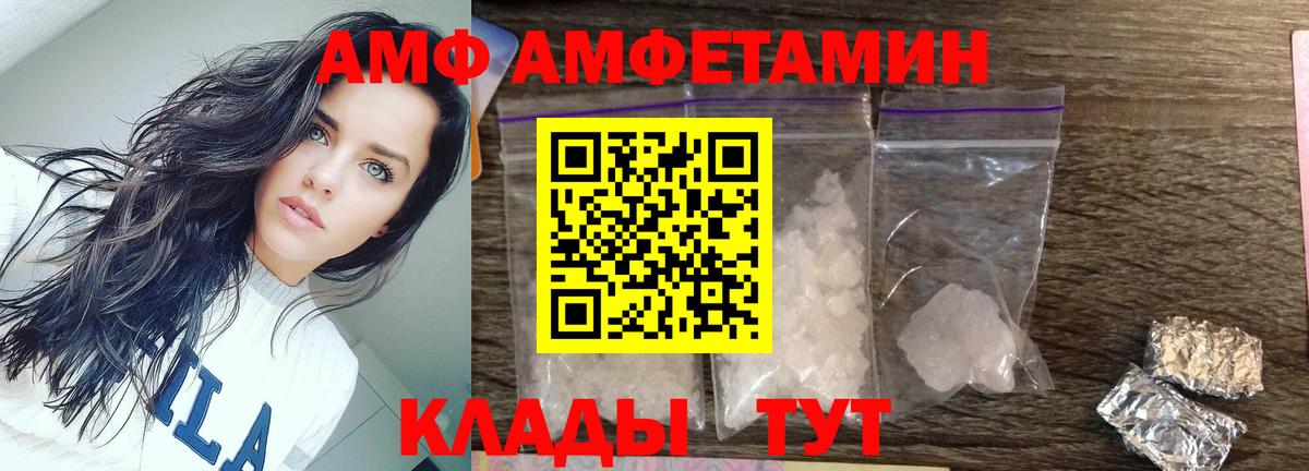 Метамфетамин  Первитин кристалл  Первитин кристалл  Вход с VPN  Луховицы 