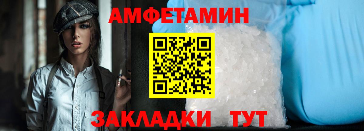 Метамфетамин Methamphetamine Луховицы