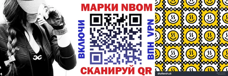 Наркотические марки 1,8мг  купить наркоту  Луховицы 