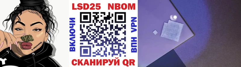 Наркотические марки 1,5мг Луховицы