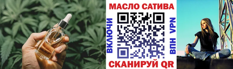 маркетплейс Telegram  Луховицы  Дистиллят ТГК концентрат 