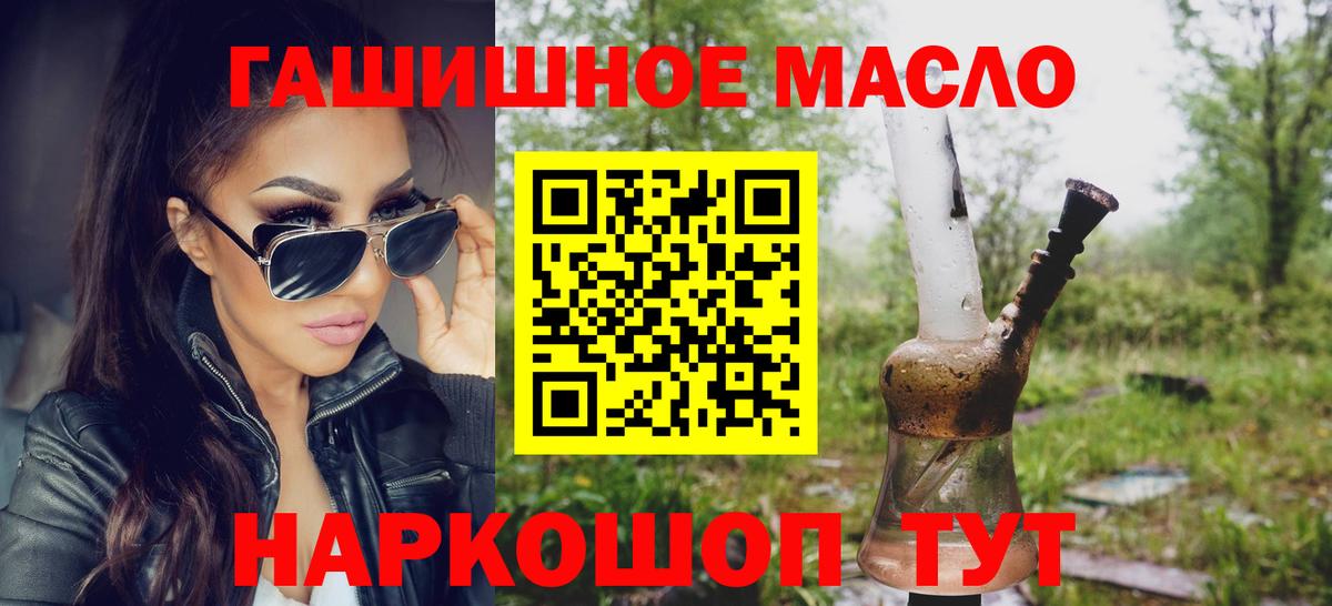 ТГК вейп Луховицы