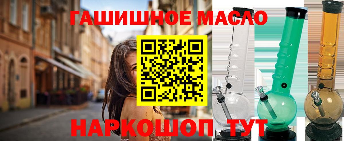 ТГК концентрат  Вход с VPN  Луховицы  ТГК вейп с тгк 