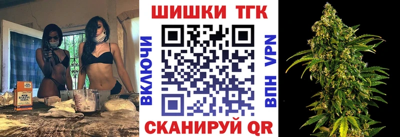 купить наркотик Луховицы Бошки марихуана LSD WEED