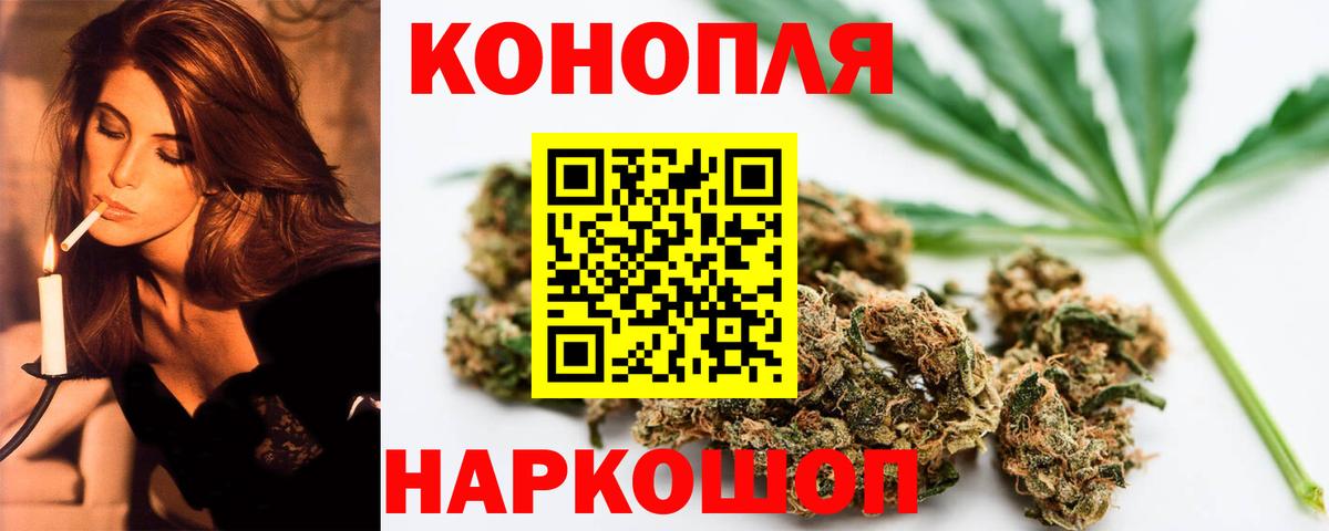 Луховицы  Каннабис семена  Конопля марихуана  Каннабис планчик  Вход с VPN 